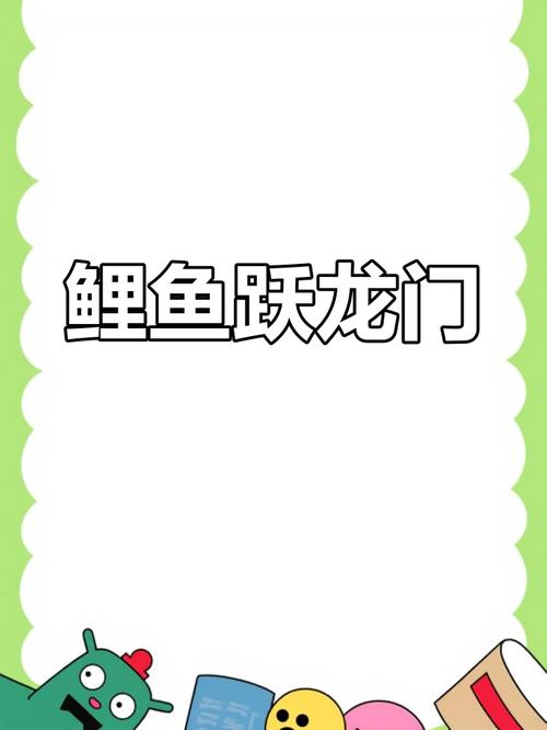 2025年6月2日 第6页