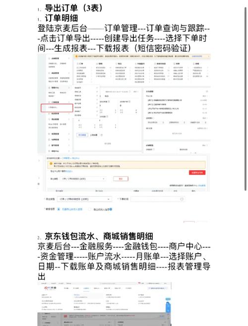 2005新澳门天天开好彩和184元订单扣费26笔与店铺扣了48分交易中的订单