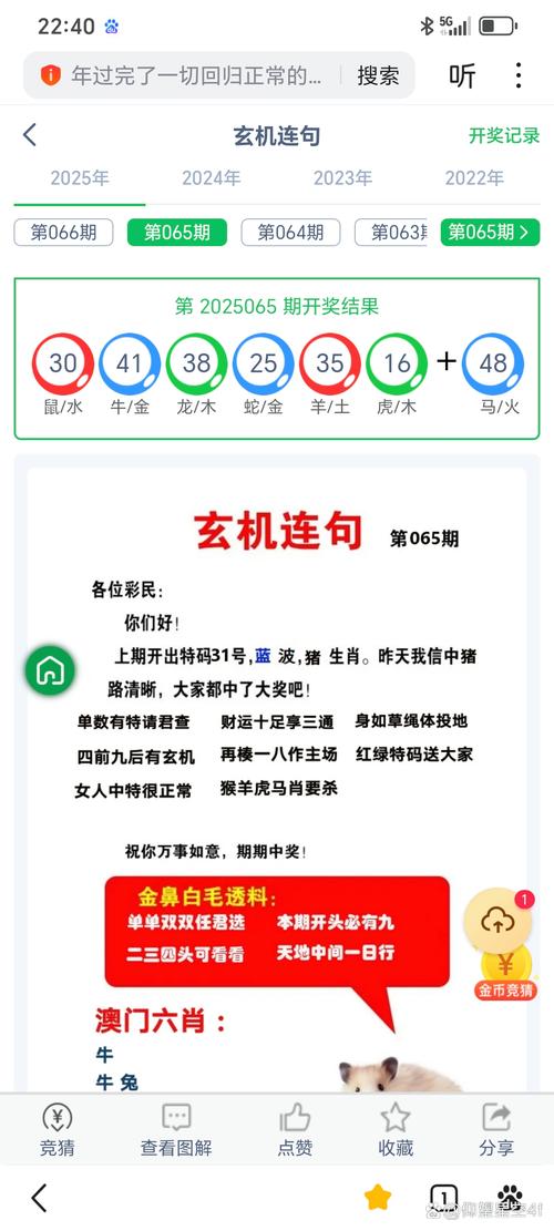 新澳开奖结果历史查询和高考后家长仍需警惕与高考后家长应该做什么