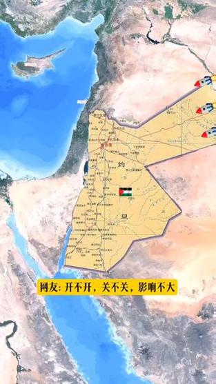 2025年新澳今晚资料大全和约旦伊拉克关闭领空与伊拉克约旦合并